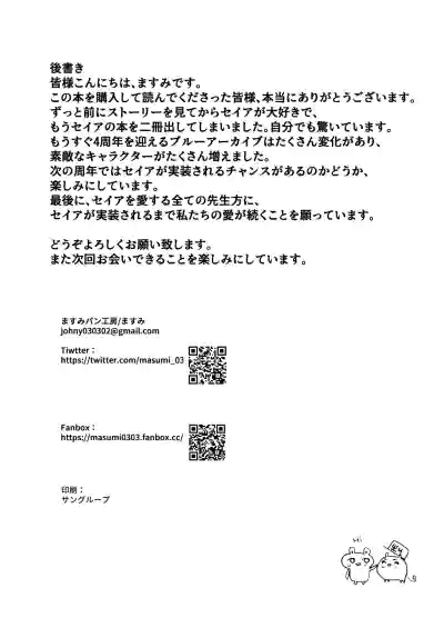 第31頁圖