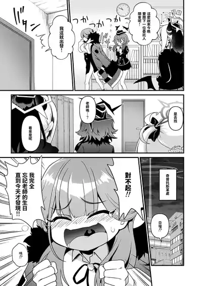 第7页图