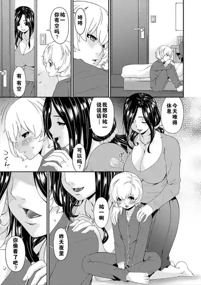 第203页图