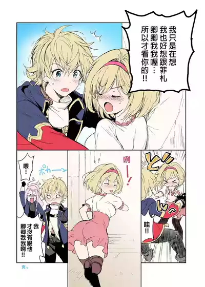 第139頁圖