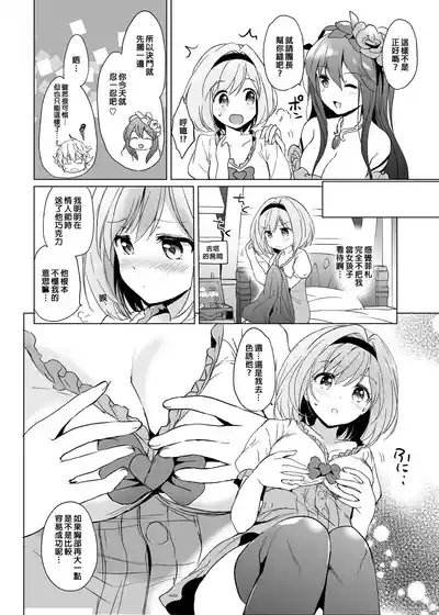 第15頁圖