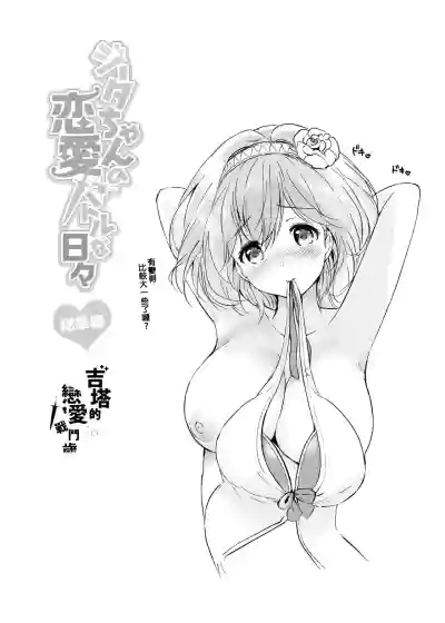第79頁圖