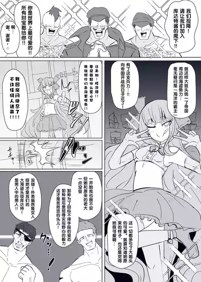 第11頁圖