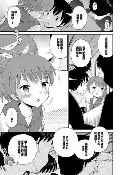 第103页图