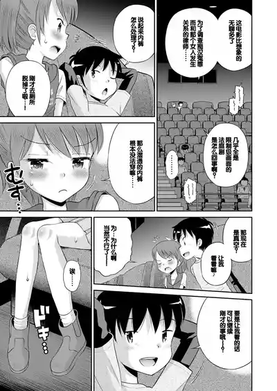 第111页图
