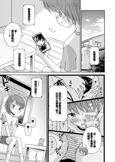 第123页图