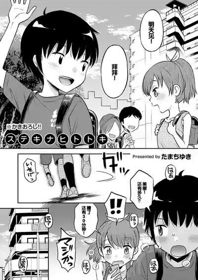 第143页图
