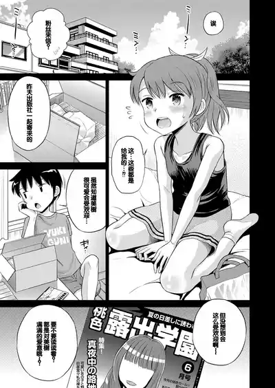 第67页图