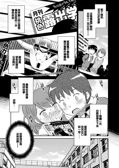 第7页图