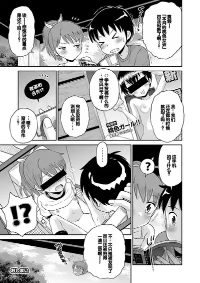 第99页图