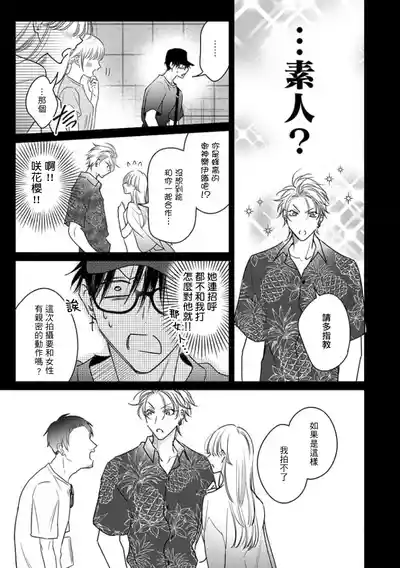 第87頁圖