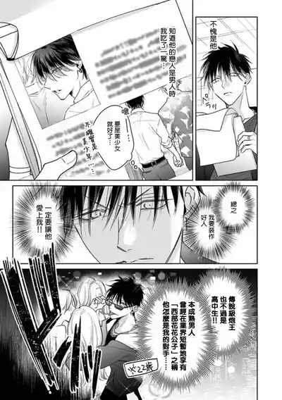 第91頁圖