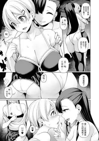 第79頁圖