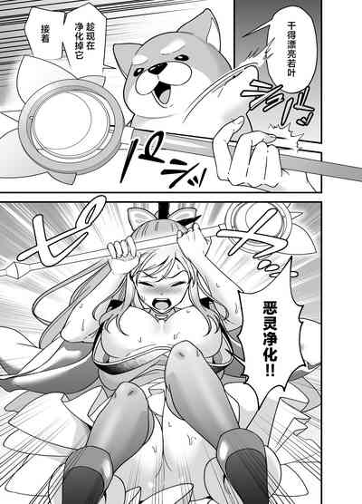 第31页图