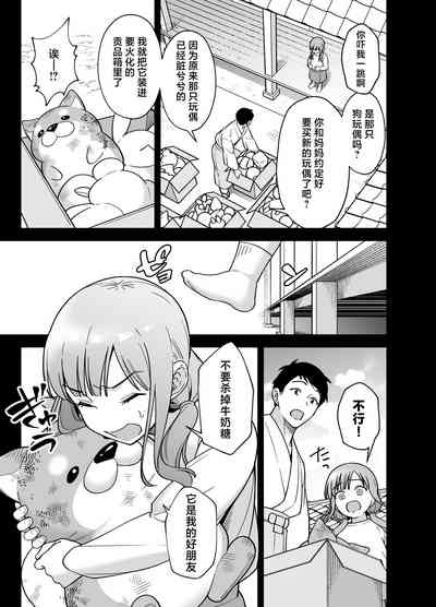第71页图
