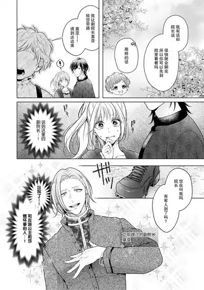 第143頁圖