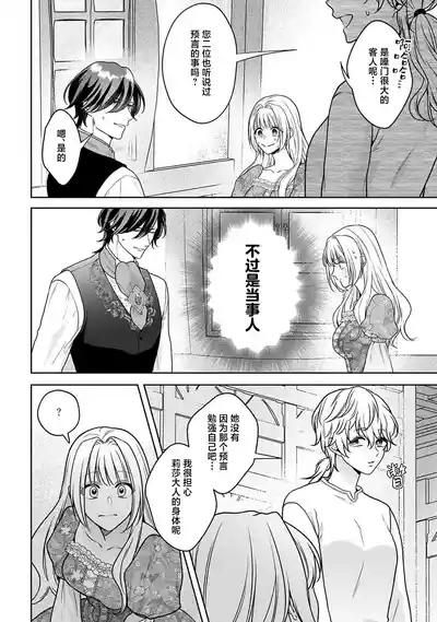 第215頁圖