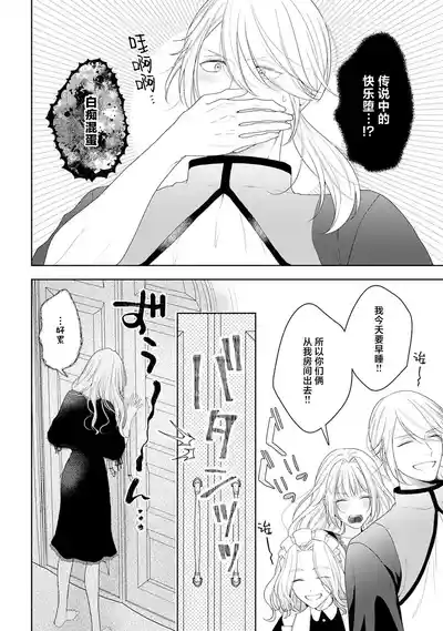 第243頁圖