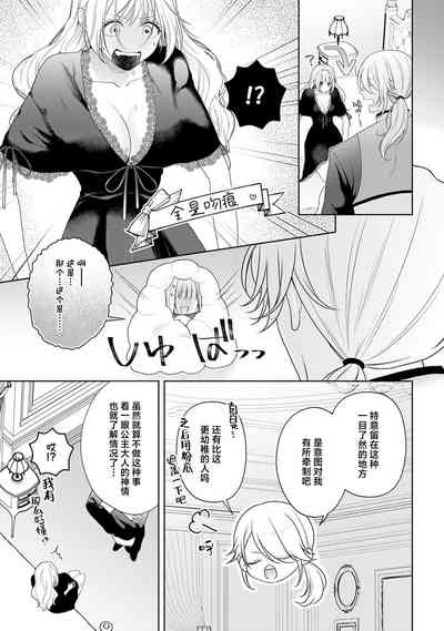 第291頁圖