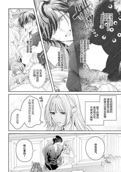 第367頁圖