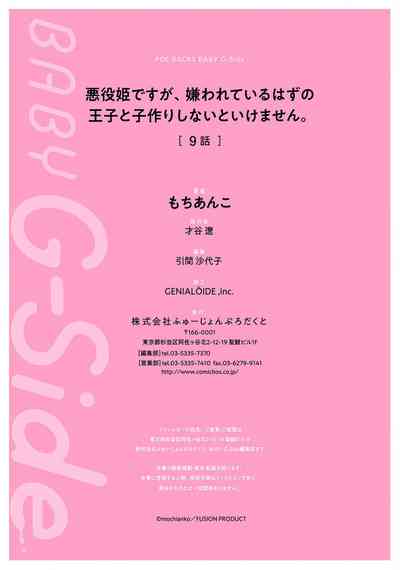 第403頁圖