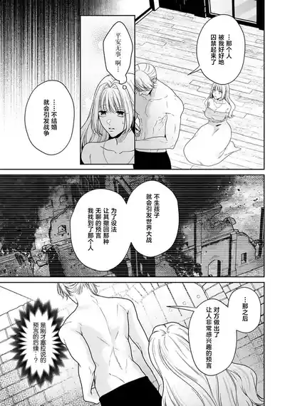 第423頁圖