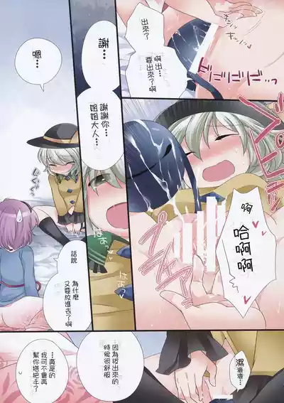 第11頁圖