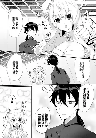 第19页图