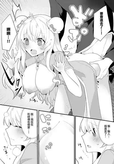 第7页图