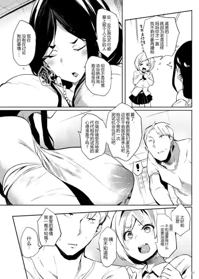 第7页图