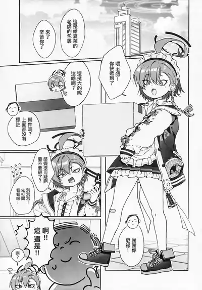 第3页图