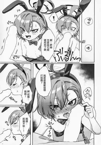 第7页图