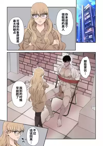 第23页图