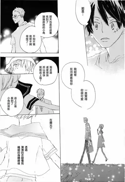 第23頁圖