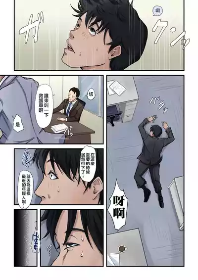 第3页图