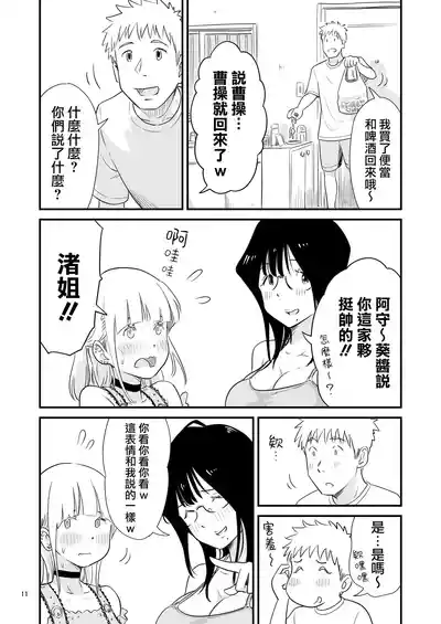 第11頁圖