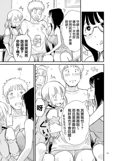 第15頁圖