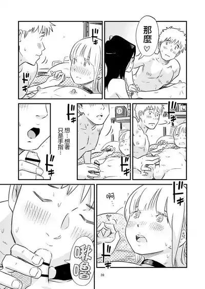 第39頁圖