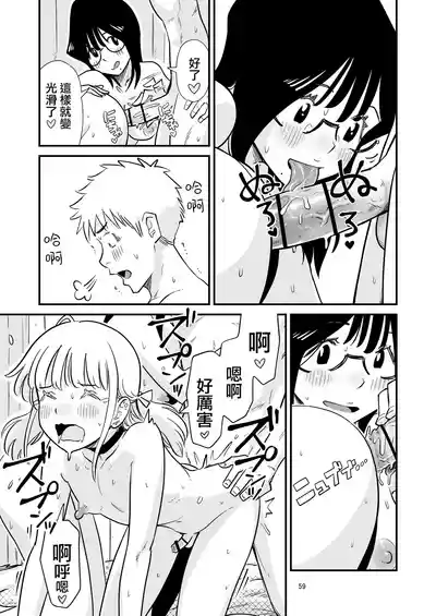 第59頁圖