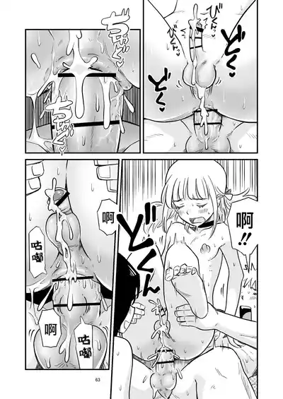 第63頁圖