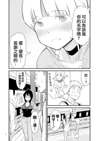 第7頁圖