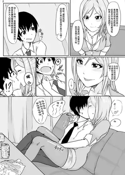 第3页图