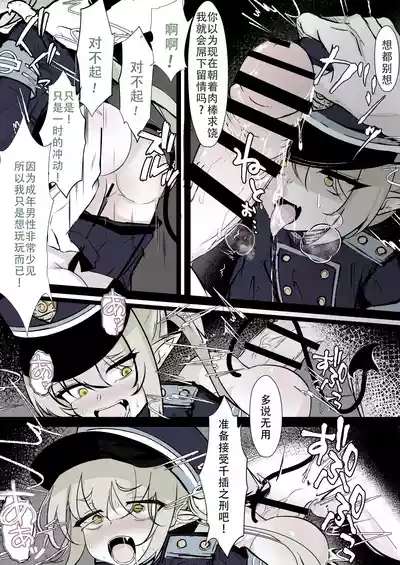 第23頁圖
