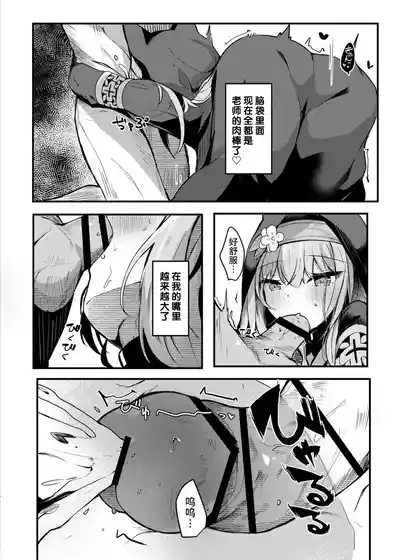 第11頁圖