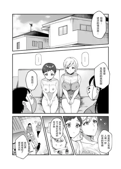 第23頁圖