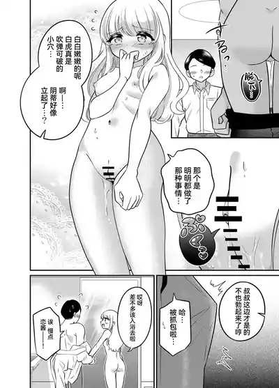 第11頁圖
