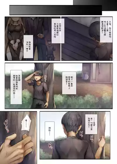 第23頁圖