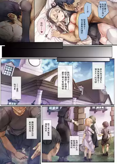 第87頁圖
