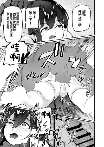 第11頁圖