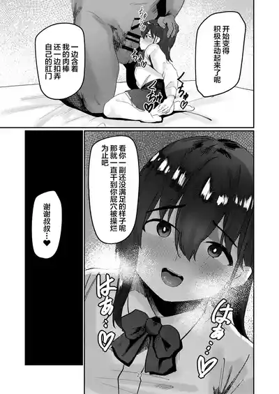 第23頁圖